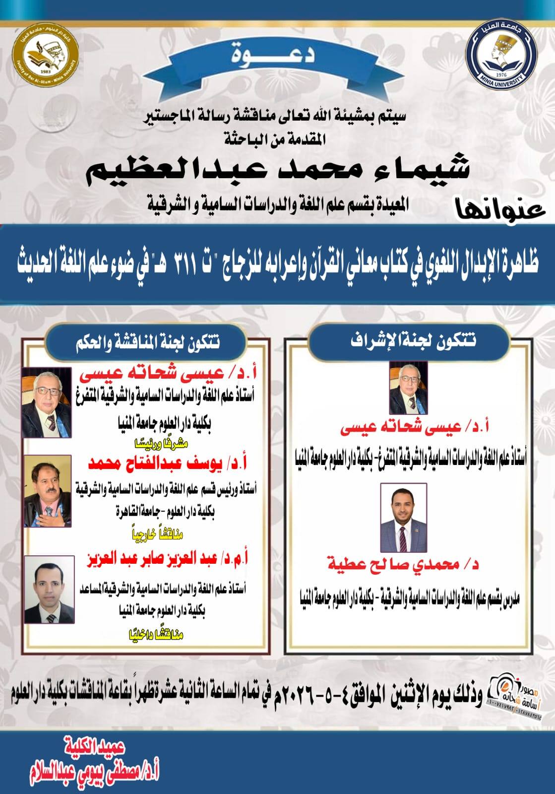 News